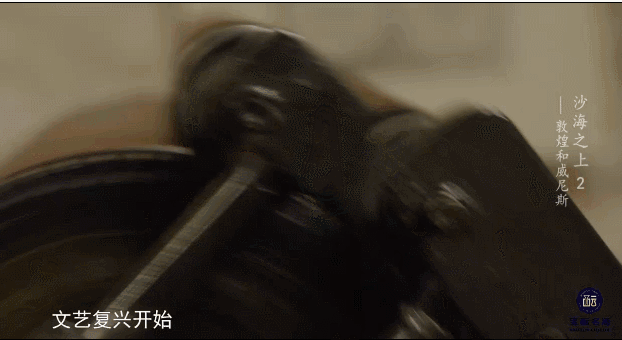 敦煌和威尼斯