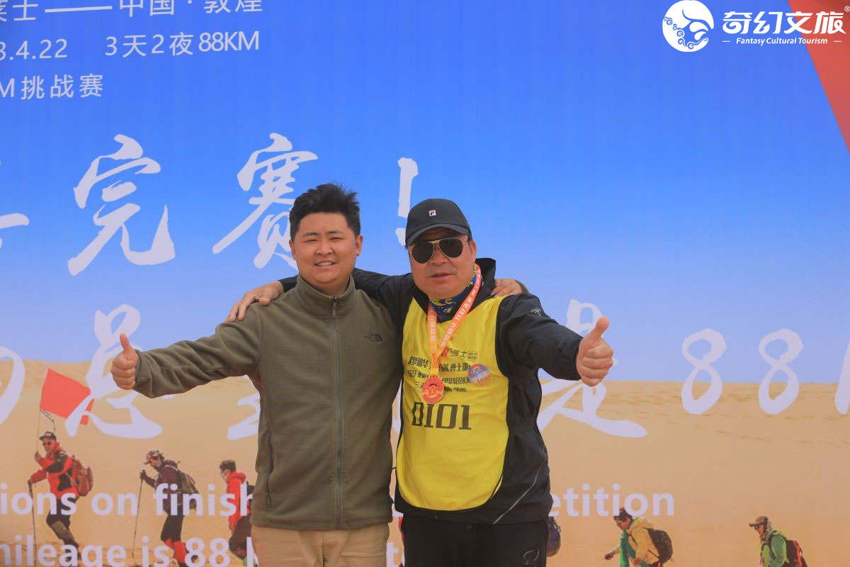 2023华莱士戈壁徒步挑战赛完赛合影
