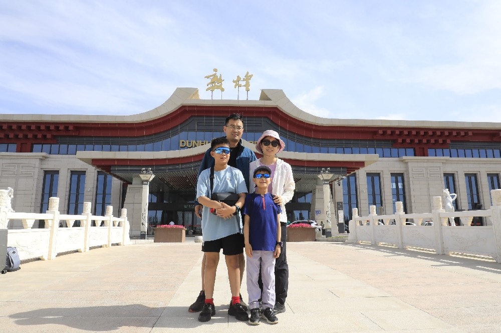 亲子游敦煌徒步
