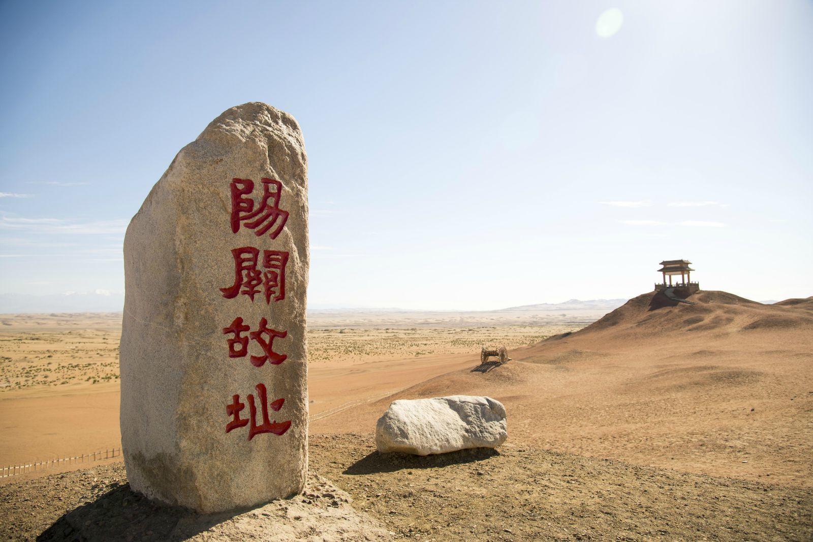 阳关.jpg