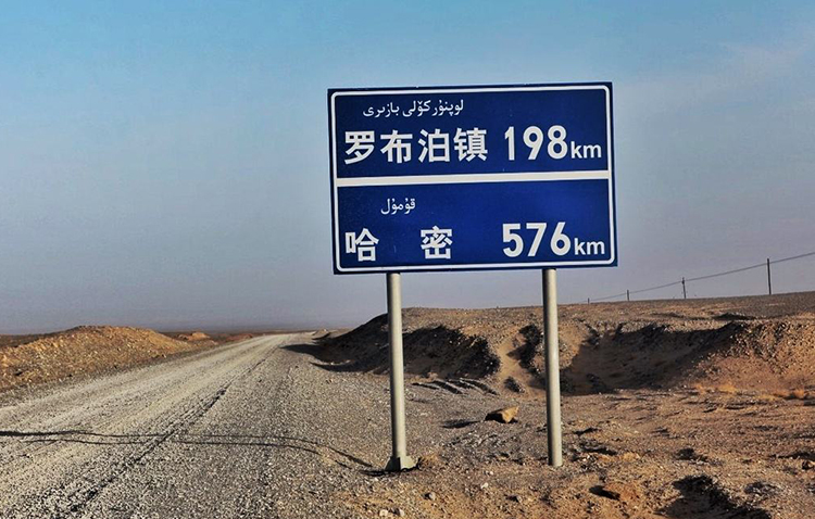 路牌