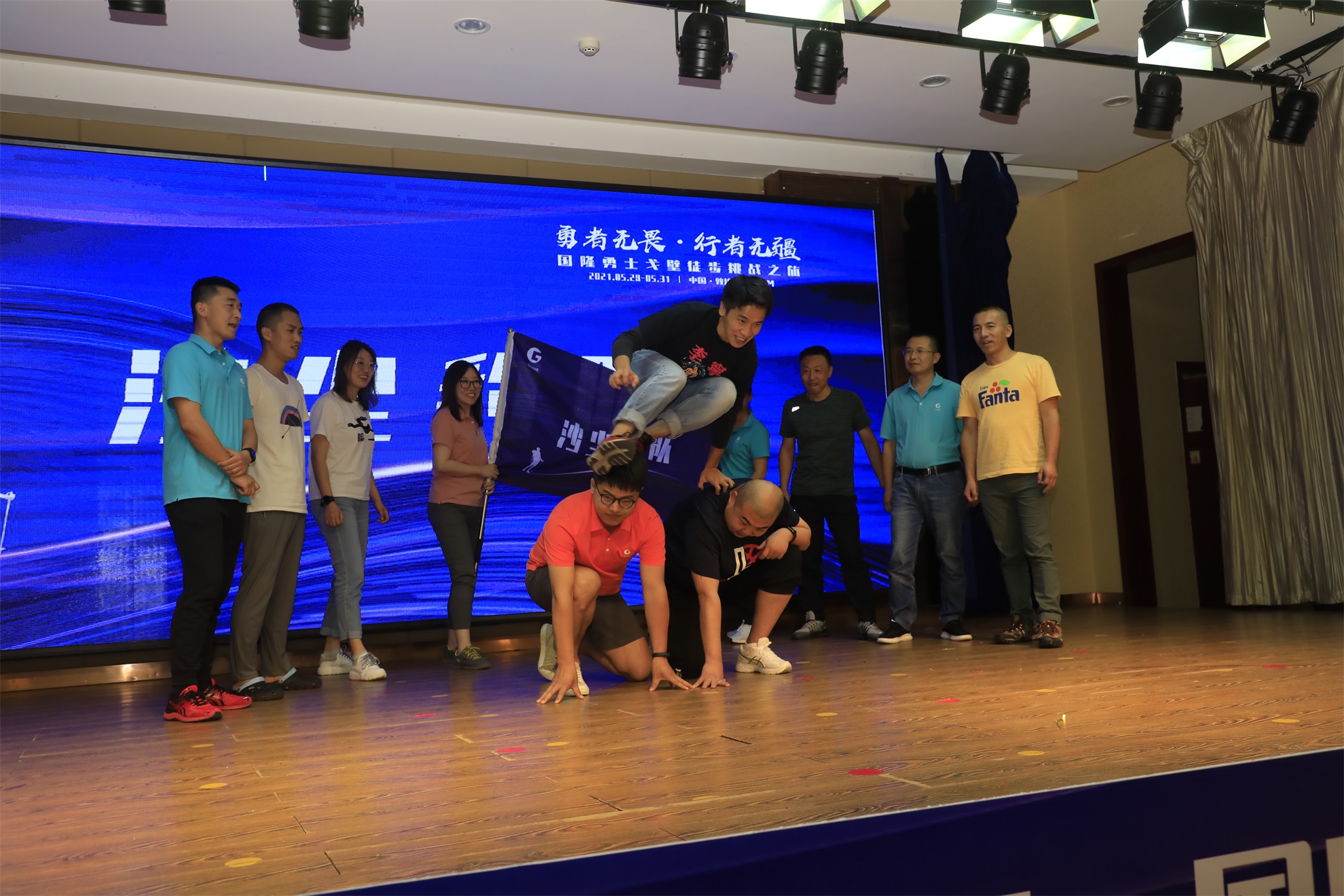 队伍风采