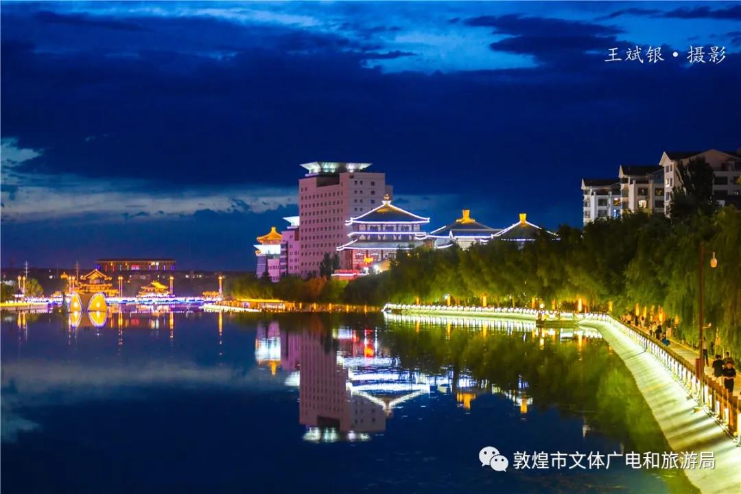 敦煌美景